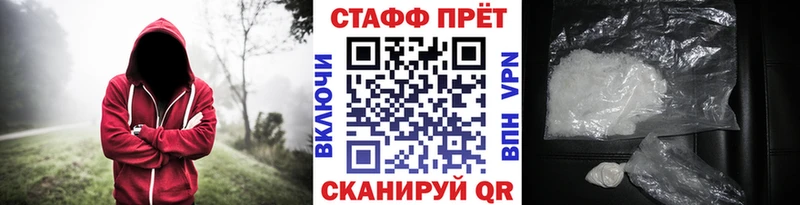 Купить ГАШ Псилоцибиновые грибы A-PVP Амфетамин Мефедрон COCAIN Гвардейск