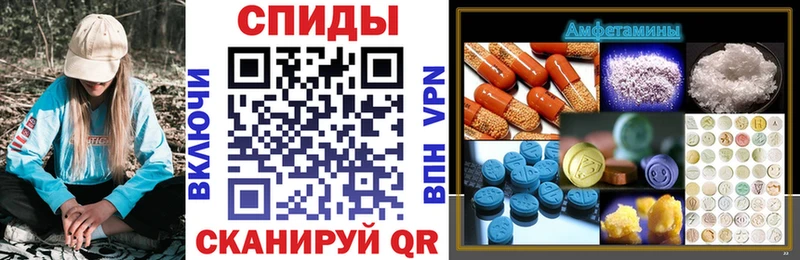 Купить закладки  Гвардейск  АМФ Розовый 