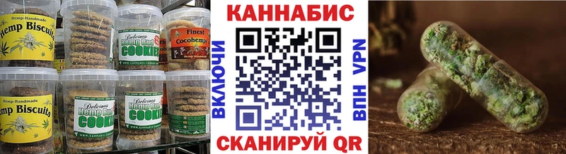 Canna-Cookies конопля  Купить  Гвардейск 