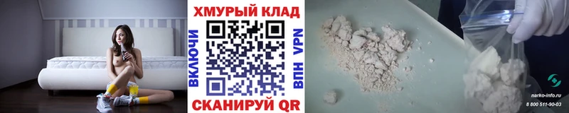 Купить где  Гвардейск  ГЕРОИН герыч 