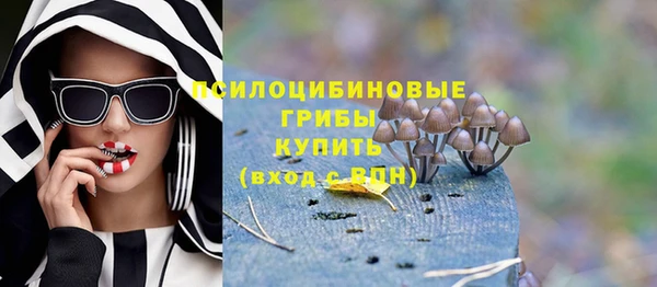 гашиш Кинешма