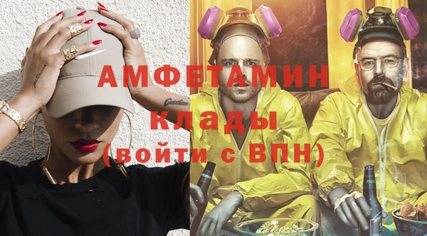 ALPHA-PVP Киреевск