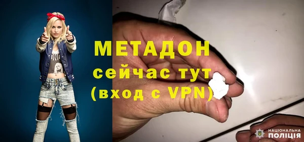 ALPHA-PVP Киреевск