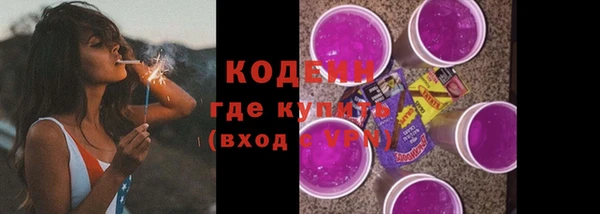 ALPHA-PVP Киреевск