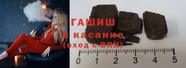 гашиш Кинешма