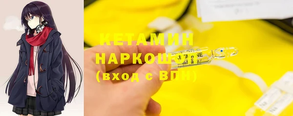 гашиш Кинешма