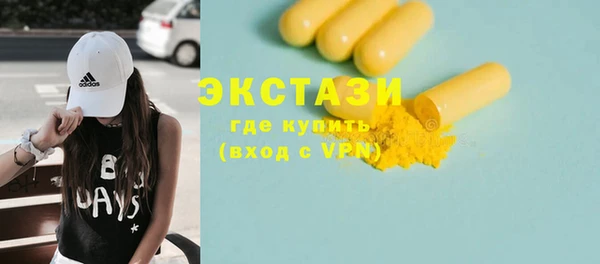 гашиш Кинешма