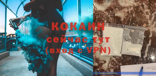 гашиш Кинешма