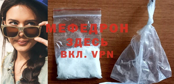 ALPHA-PVP Киреевск