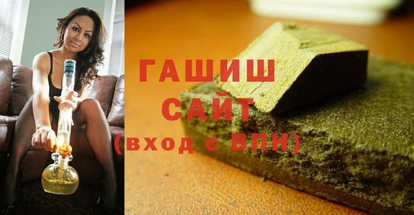 ALPHA-PVP Киреевск