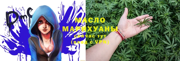 ALPHA-PVP Киреевск