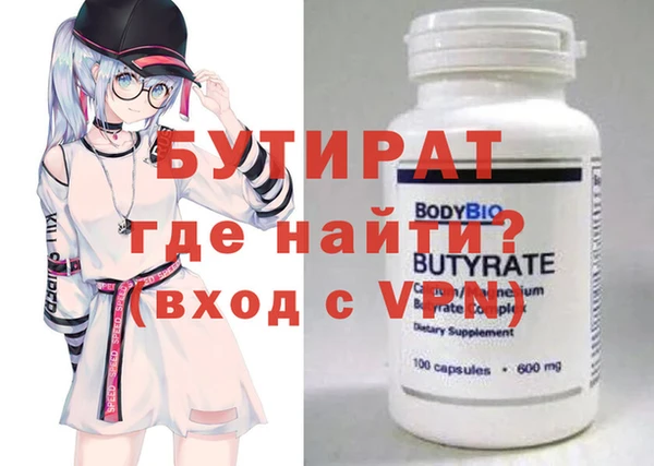 ALPHA-PVP Киреевск