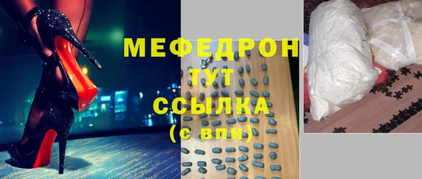 ALPHA-PVP Киреевск