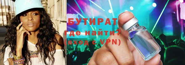 ALPHA-PVP Киреевск