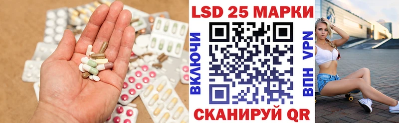 Купить где  Гвардейск  LSD-25 экстази ecstasy 
