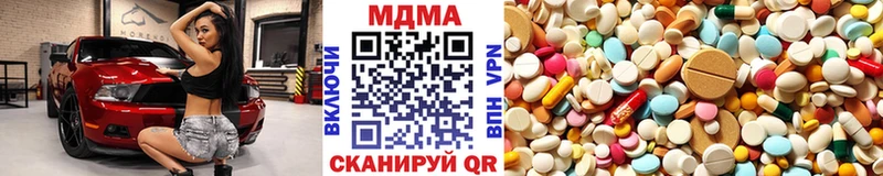 MDMA VHQ  Купить  Гвардейск 