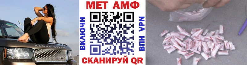 Купить закладки  Гвардейск  МЕТАМФЕТАМИН кристалл 