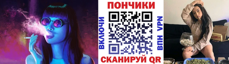 МАРИХУАНА тримм Гвардейск